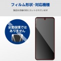 moto g64 5G ガラスフィルム 高透明 写真2