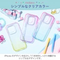 iPhone 16 Pro meliano ソフトケース グラデーションカラー 写真2