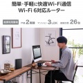 Wi-Fi 6 1201+300Mbps 1Gルーター 写真2