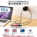 USBポート搭載海外用マルチ変換アダプター(A/BF/O/SEタイプ対応) 写真2