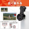 スマートフォン用カメラレンズ/0.6倍広角レンズ/ブラック 写真2