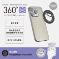 マグネットスマホリング/360度回転/MAGKEEP/チタニウムシルバー 写真2