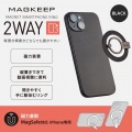 マグネットスマホリング/2WAY/MAGKEEP/ブラック 写真2