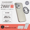 マグネットスマホリング/2WAY/MAGKEEP/チタニウムシルバー 写真2