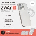 マグネットスマホリング/2WAY/MAGKEEP/ホワイト 写真2