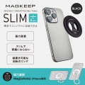 マグネットスマホリング/SLIM/MAGKEEP/ブラック 写真2