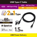 2in1ケーブル(USB Type-C - USB Type-C/Lightning変換/MFi認証) 写真2