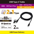 2in1ケーブル(USB Type-C - USB Type-C/Lightning変換/MFi認証) 写真2
