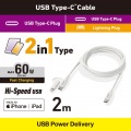 2in1ケーブル(USB Type-C - USB Type-C/Lightning変換/MFi認証) 写真2