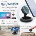 マグネットQi2規格対応ワイヤレス充電スタンド(15W・折り畳み) 写真2