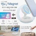 マグネットQi2規格対応ワイヤレス充電スタンド(15W・折り畳み) 写真2