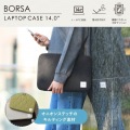 キルティングインナーケース(オニオンステッチ) 写真2