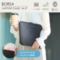 キルティングインナーケース(クロスステッチ) 写真2