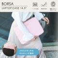 キルティングインナーケース(クロスステッチ) 写真2