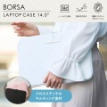 キルティングインナーケース(クロスステッチ) 写真2