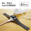 Apple Watch磁気充電アダプター(高速充電/ポートタイプ) 写真2