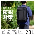 防犯バックパック20L 写真2