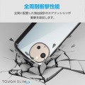 AQUOS sense9 TOUGH SLIM LITE ハイブリッドケース フレームカラー 写真2
