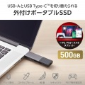 USB Type-C(TM)/USB-Aコネクター対応外付けポータブルSSD 写真2