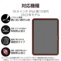 iPad (第10世代) 紙心地フィルム 着脱式 反射防止 ケント紙タイプ 写真2