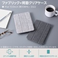 iPad (第10世代) フラップケース 背面クリア ファブリック 2アングル スリープ対応 写真2