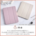 iPad (第10世代) フラップケース ソフトレザー &me 2アングル スリープ対応 写真2