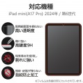 iPad mini(A17 Pro) フィルム ガラスライク BLC 高透明 ガイドフレーム付 写真2