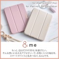 iPad mini(A17 Pro) &me フラップケース ソフトレザー フリーアングル スリープ対応 写真2