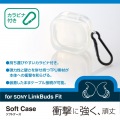 LinkBuds Fit ワイヤレスイヤホン用ソフトケース 写真2
