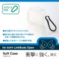 LinkBuds Open ワイヤレスイヤホン用ソフトケース 写真2