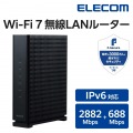 Wi-Fi 7 2882+688Mbps セキュリティ搭載2.5Gルーター 写真2