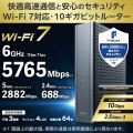 Wi-Fi 7 5765+2882+688Mbps セキュリティ搭載10Gルーター 写真2