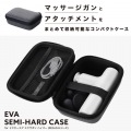 ドクターエア(REG-04)専用 セミハードケース ブラック 写真2
