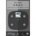 ECLEAR 体組成計 ブラック 写真2