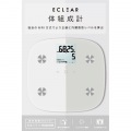 ECLEAR 体組成計 ホワイト 写真2