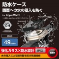 フルカバーケース/プレミアムガラス/高透明/防水/ブラック 写真2