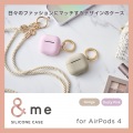 AirPods (第4世代)用 &me シリコンケース ニュアンスカラー 写真2