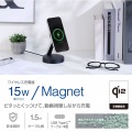 マグネットQi2規格対応ワイヤレス充電器(15W・スタンド) 写真2