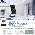 2in1 マグネットQi2規格対応ワイヤレス充電器(15W+5W・スタンド) 写真2