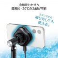ペルチェ式スマホクーラー(マグネット/スタンド/ブラック) 写真2