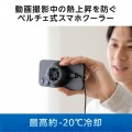 ペルチェ式スマホクーラー(マグネットタイプ) 写真2