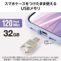 スマホ向け USB 5Gbps Type-Cメモリ 写真2