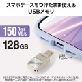スマホ向け USB 5Gbps Type-Cメモリ 写真2