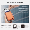 MAGKEEP カードウォレットスタンド 写真2