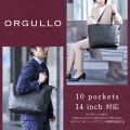 ORGULLO 合皮トートバッグ 横型02 写真2