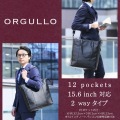 ORGULLO 合皮トートバッグ 縦型01 写真2