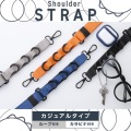 スマホショルダーストラップ/ストラップホールシート/フラット型/カラビナ/ディープブラック 写真2