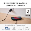 コンパクトQi規格(EPP)対応ワイヤレス充電器(12W・卓上) 写真2