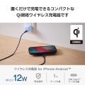 コンパクトQi規格(EPP)対応ワイヤレス充電器(12W・卓上) 写真2