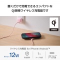 コンパクトQi規格(EPP)対応ワイヤレス充電器(12W・卓上) 写真2